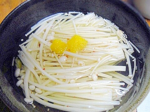 エノキのお吸い物★ゆず風味